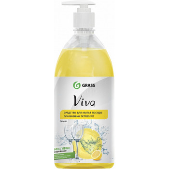 Средство для мытья посуды Grass Viva с дозатором, лимон, 1 л